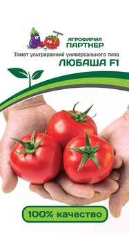 Томат "Партнер" Любаша F1 0,1г
