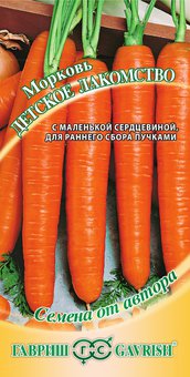 Морковь Детское лакомство Гавриш Ц 