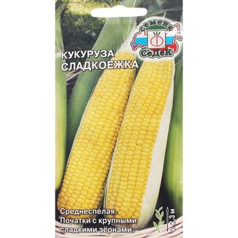Семена Кукуруза Сладкоежка 4г