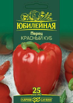 Семена Перец сладкий Красный куб, 25шт, Гавриш, серия Юбилейная