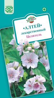 Семена Алтей лекарственный Целитель, 0,1г, Гавриш, Лекарственная
