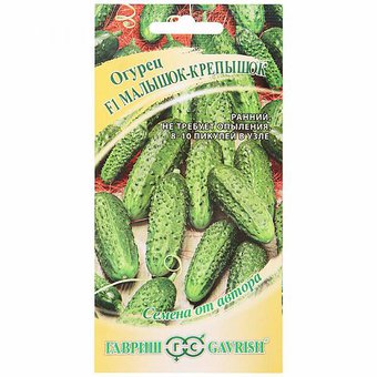 Огурец Малышок-крепышок 10шт Гавриш Ц