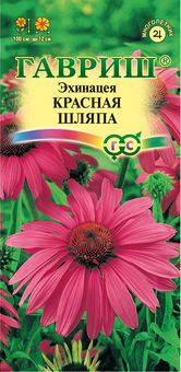 Эхинацея Красная шляпа Гавриш Ц