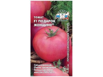 Семена томатов Профессиональная серия Подарок Женщине F1 0,05 г