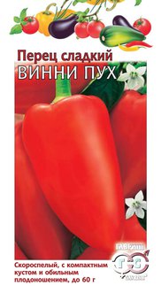 Семена Перец сладкий Винни Пух, 0,3г, Гавриш, Овощная коллекция