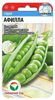 Афилла 5гр горох (Сиб Сад)