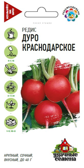 Редис Дуро Краснодарское Гавриш Ц