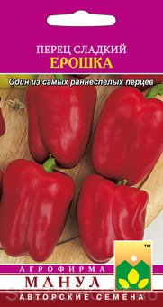 Перец Ерошка Манул Ц
