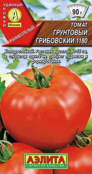 Томат Грунтовый Грибовский раннеспелый
