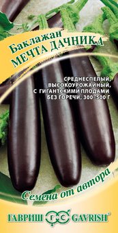 Семена Баклажан Мечта дачника, 0,3г, Гавриш, Семена от автора