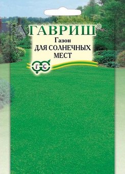 Семена Газон для солнечных мест, 20г, Гавриш