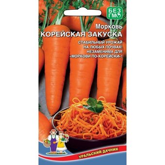 Морковь Корейская закуска 2г (Уральский дачник)