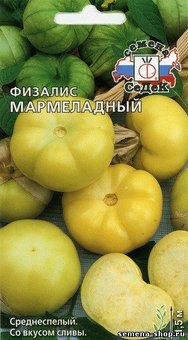 Семена Физалис Мармеладный 0,1 г (СеДек )