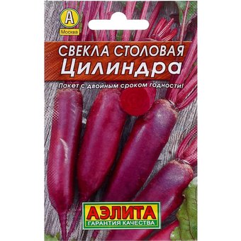 Семена Свекла Цилиндра одноростковая 3 г (Аэлита, серия Лидер)