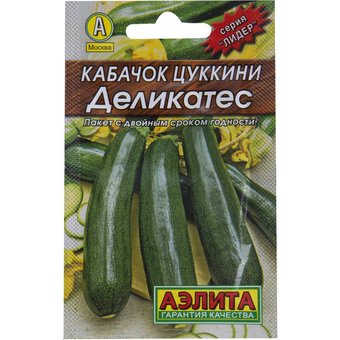 Семена Кабачок-цукини "Деликатес" (Лидер)