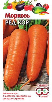 Семена Морковь Ред Кор, 2,0г, Гавриш, Овощная коллекция