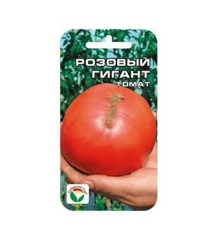 Томат Розовый Гигант Сиб. сад Ц