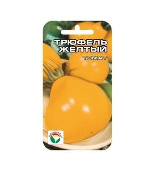 Томат Трюфель Желтый Сиб.сад Ц