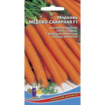 Семена Морковь Медово-сахарная 1,5 г (Уральский дачник)