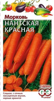 Морковь "Гавриш" Нантская красная 2г