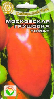Томат Московская грушовка Сиб.сад Ц