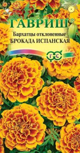 цБархатцы Брокада испанская откл. 0,3г 