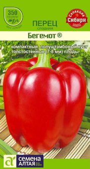 Перец сладкий Бегемот 0,1г (Семена Алтая)