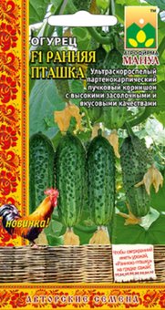 Огурец Ранняя пташка Манул Ц