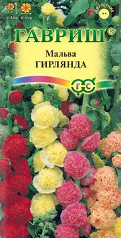 Семена Мальва Гирлянда, смесь, 0,2 г, Гавриш, Цветочная коллекция