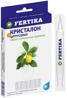 Кристалон "Fertika" для цитрусовых 5х10мл