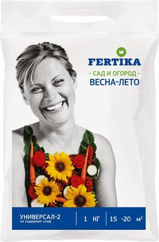 Весна-лето "Fertika" Универсал-2 1кг