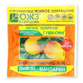 Гуми–ОМИ  Лимон – Мандарин 50 г