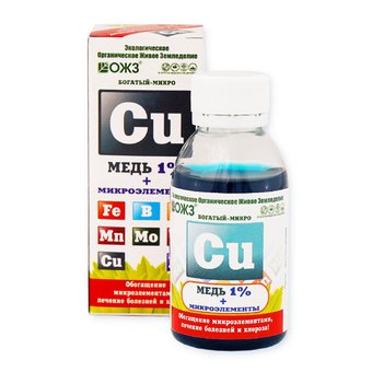 Богатый–Микро Медь (Cu) 1% + микроэлементы – 100 мл