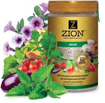 Питательная добавка для растений ZION (ЦИОН) "Классик",  заменяет все удобрения, одно внесение на срок до трёх лет, пластиковый контейнер 700гр