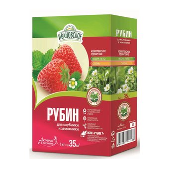 Удобрение "Ивановское" Рубин для клубники и земляники 1кг