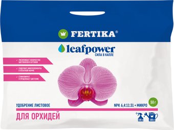 Удобрение "Fertika" Leaf Power для орхидей 50г