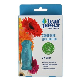 Удобрение минеральное Фертика Leaf Power для Цветов, 3х30мл