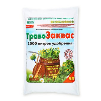 Микробиологический препарат ТравоЗаквас – 5 л
