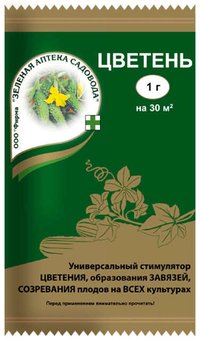 Цветень 1г