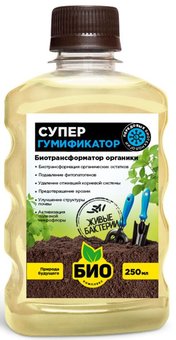 Супер гумификатор "Био-комплекс" 250мл