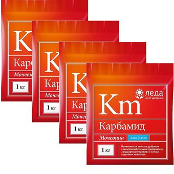 Выгодный набор (4 упаковки по 1кг) Карбамид (мочевина) - удобрение азотного типа для  растений