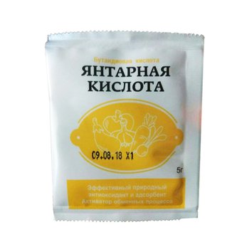 Янтарная кислота 5г (800шт) 