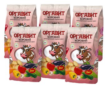 Удобрение Оргавит Коровий 12кг (6шт по 2кг)