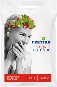 Для плодово-ягодных культур 1кг 5/25/250 Фертика