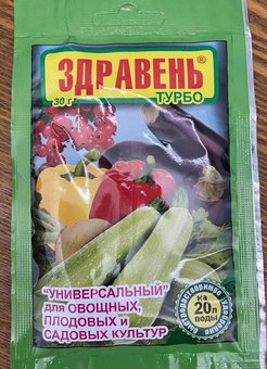 Удобрение универсальное комплексное ЗДРАВЕНЬ ТУРБО (30гр) /ЗТ