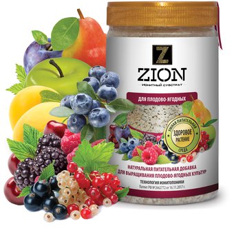 Питательная добавка для растений ZION (ЦИОН) "Для плодово-ягодных", заменяет все удобрения, одно внесение на срок до трёх лет, пластиковый контейнер 700 гр