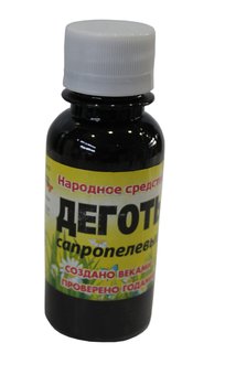 Деготь сапропелевый 100мл.