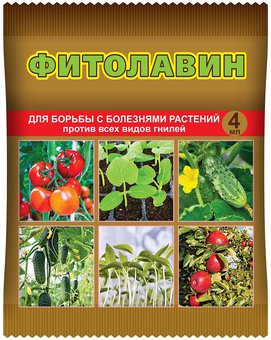 Препарат для защиты растений Ваше хозяйство "Фитолавин", от болезней, 4 мл
