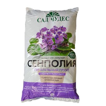 Питательный грунт Сенполия 2,5 л  для выращивания: сенполий (узамбарских фиалок), алоказий, антуриумов, кампанул (невест), аукуб, аспидистр, циперусов, диффенбахий, драцен, папоротников (адиантумов, циботиумов, птерисов) и традесканций