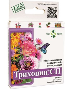 Трихоцин, СП 12г в коробочке (цветы) АБТ